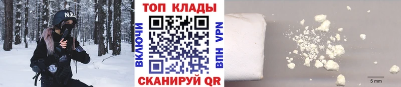 Магазины продажи наркотиков Юрюзань A-PVP  COCAIN  Мефедрон  Конопля 