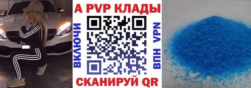цена   Юрюзань  Alfa_PVP СК 