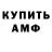КЕТАМИН VHQ StormBlueTurbo