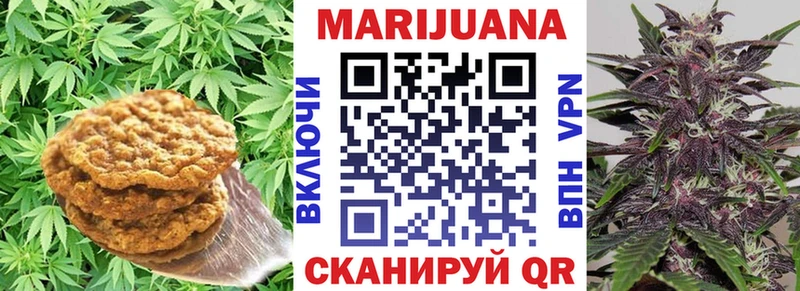 Печенье с ТГК конопля  магазин    Юрюзань 