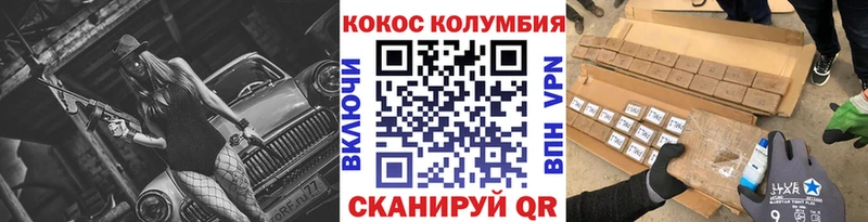 КОКАИН 99%  купить   ссылка на мегу   Юрюзань 