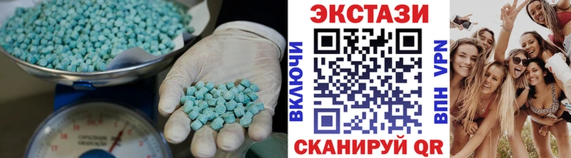 Экстази mix  Юрюзань 