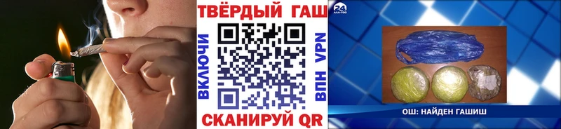 blacksprut как зайти  где купить наркотик  Юрюзань  ГАШИШ гарик 