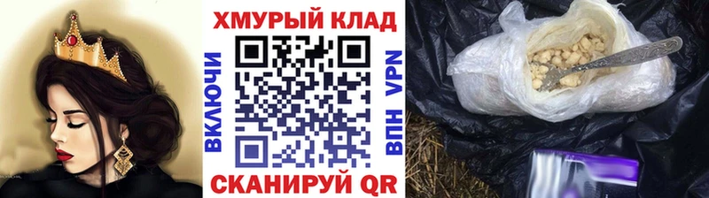 Героин герыч  Юрюзань 