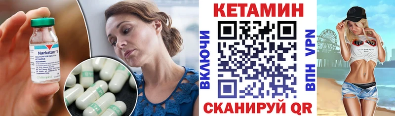 КЕТАМИН ketamine  цены   Юрюзань 