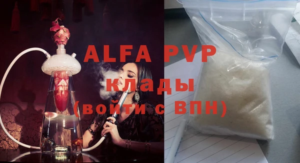 синтетический гашиш Наволоки