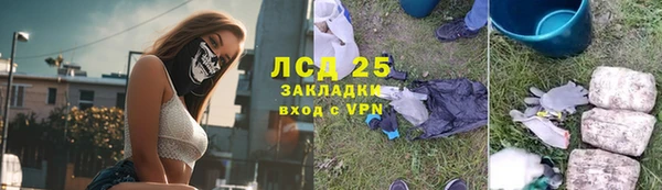 мдма Навашино