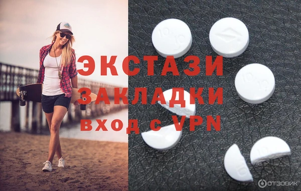 синтетический гашиш Наволоки