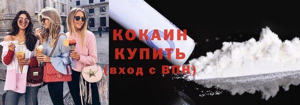 синтетический гашиш Наволоки