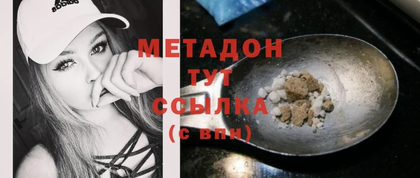 спиды Надым