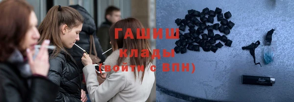 синтетический гашиш Наволоки
