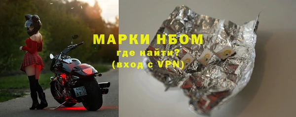 мдма Навашино
