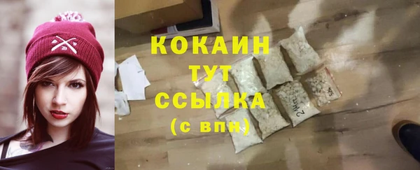 спиды Надым