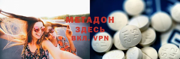 спиды Надым