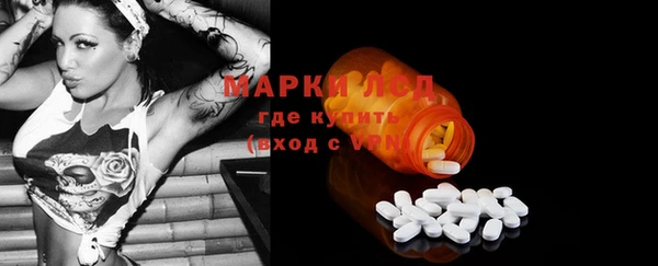 спиды Надым