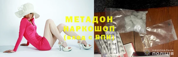 синтетический гашиш Наволоки