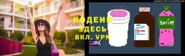 спиды Надым