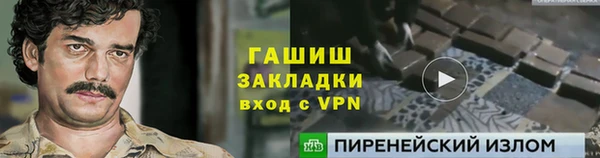 синтетический гашиш Наволоки