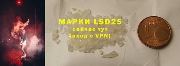 синтетический гашиш Наволоки