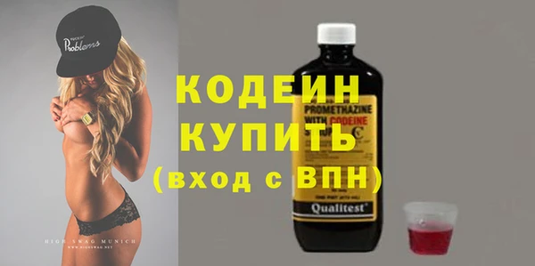 мдма Навашино
