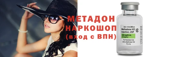 мдма Навашино