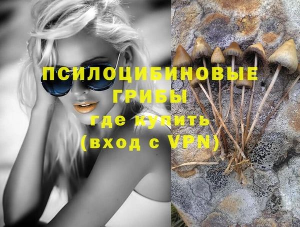 мдма Навашино