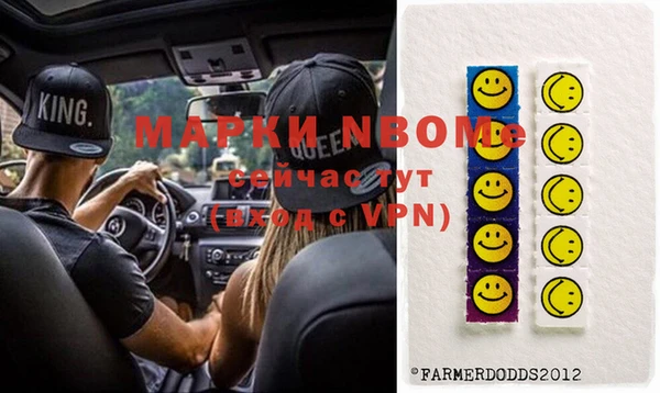 синтетический гашиш Наволоки