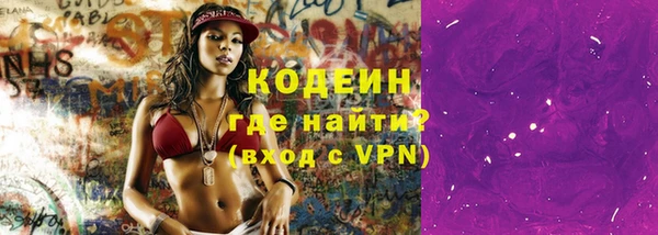 синтетический гашиш Наволоки