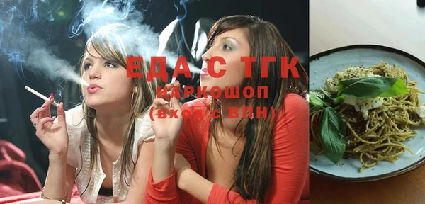 синтетический гашиш Наволоки