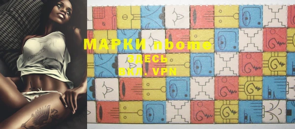 мдма Навашино