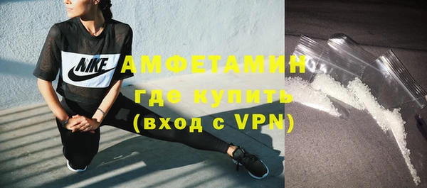 спиды Надым