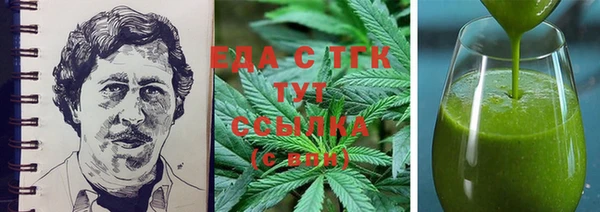 спиды Надым