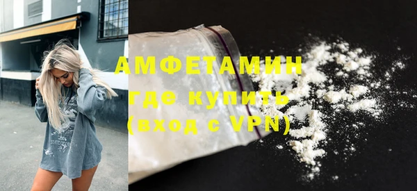 синтетический гашиш Наволоки