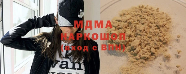 мдма Навашино