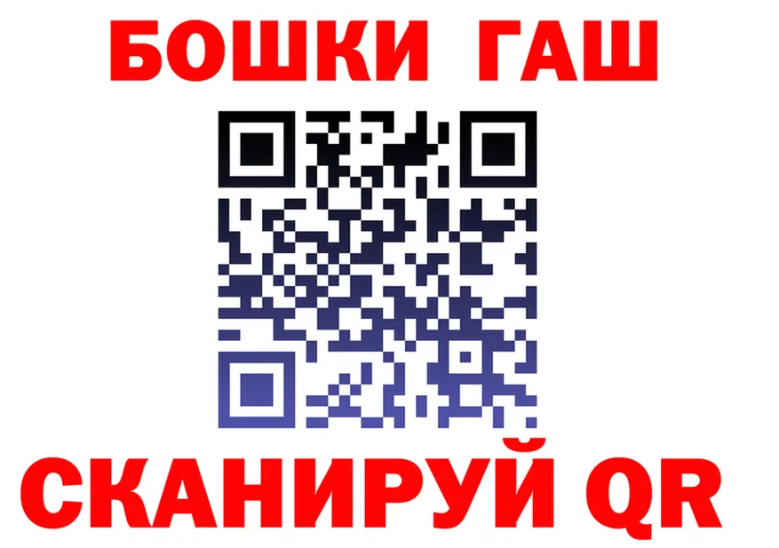 ГАШИШ убойный онион это mega Юрюзань