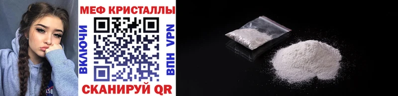 darknet Telegram  Юрюзань  МЕФ 4 MMC 