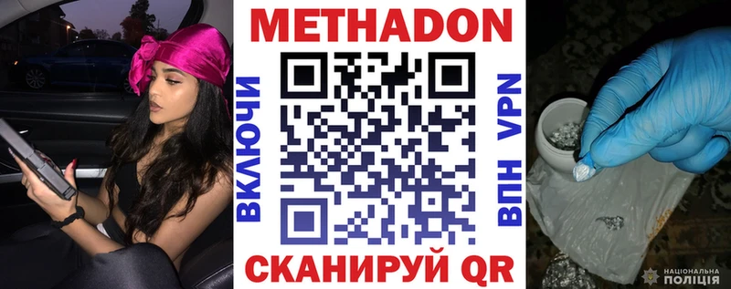 blacksprut ссылка  магазин    Юрюзань  МЕТАДОН мёд 