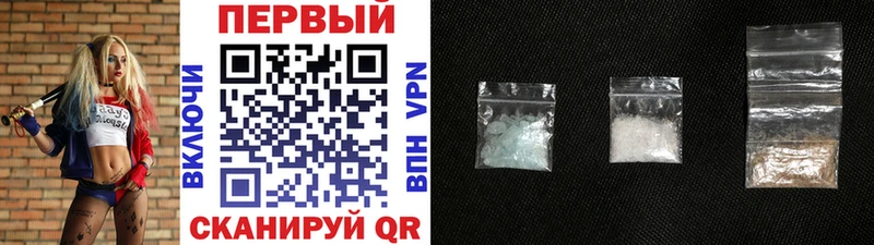 МЕТАМФЕТАМИН Methamphetamine  Юрюзань 