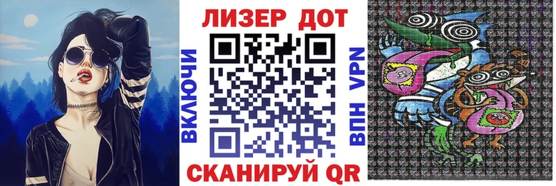 наркошоп Юрюзань Марки NBOMe 1,8мг