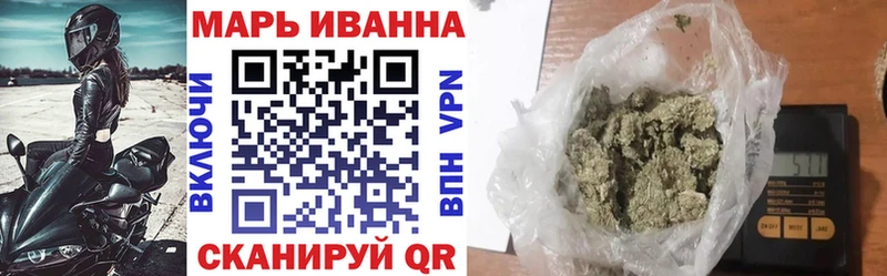 нарко площадка какой сайт Юрюзань Бошки марихуана Ganja сколько стоит OMG как войти